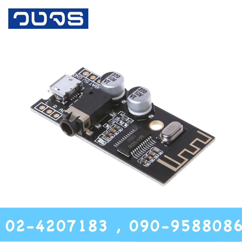 M28 Bluetooth 4.2 Audio Receiver board