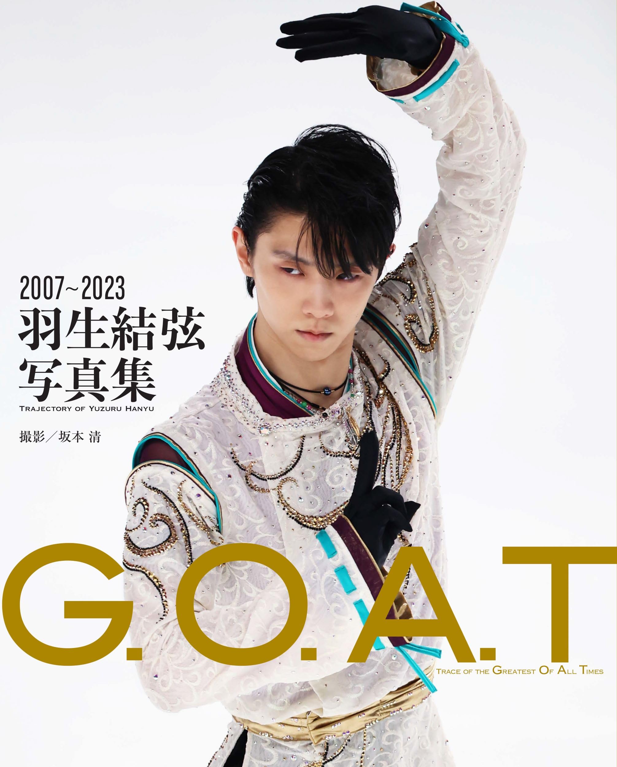 [PRE-ORDER] G.O.A.T Yuzuru Hanyu Photobook 2007～2023 โฟโต้บุ้ค ยูซุรุ ฮานิว ถ่ายโดยช่างภาพ Kiyoshi Sakamoto 羽生結弦 นำเข้าจากญี่ปุ่น