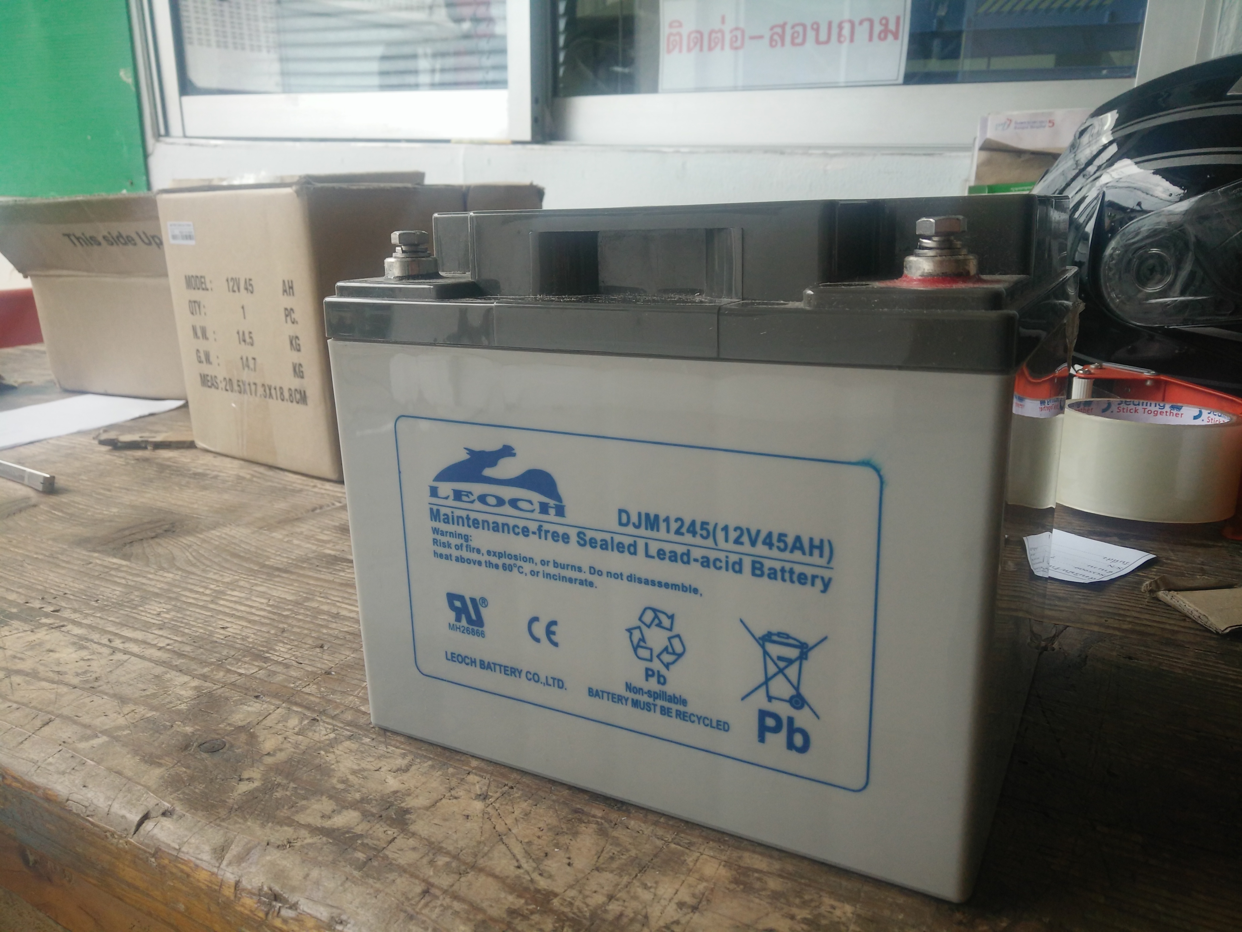 12V 45AH LEOCH