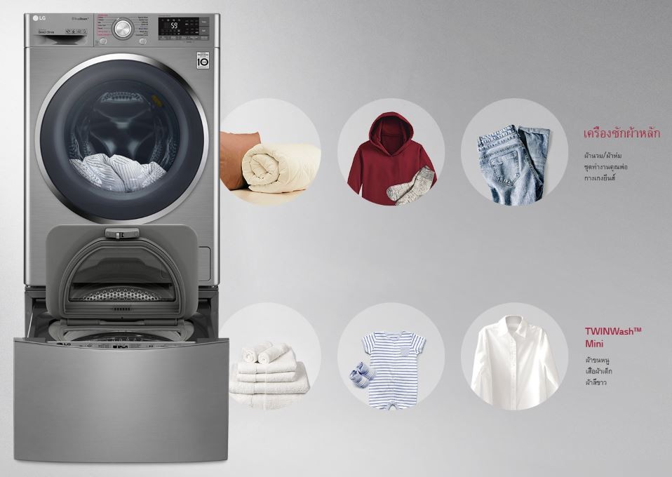 [ผ่อน0%10ด] LG เครื่องซักผ้า อบผ้า ฝาหน้า ซัก 10.5 kg อบ 7 kg รุ่น TWC1450H2E (ชลบุรี ส่งฟรี)