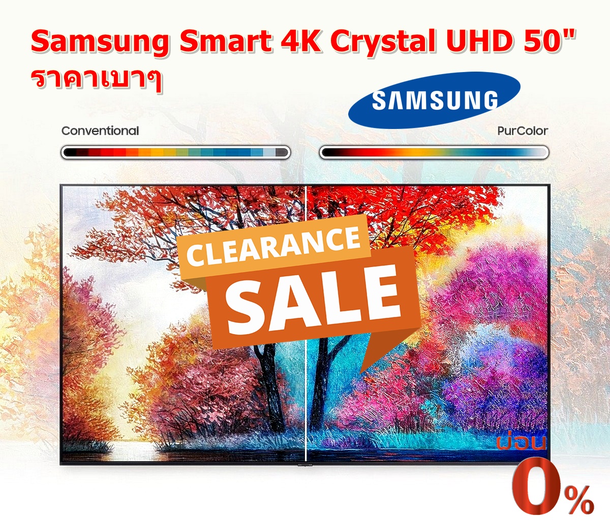 Samsung Smart 4K Crystal UHD TV ขนาด 50 นิ้ว รุ่น UA50AU7002KXXT - Black