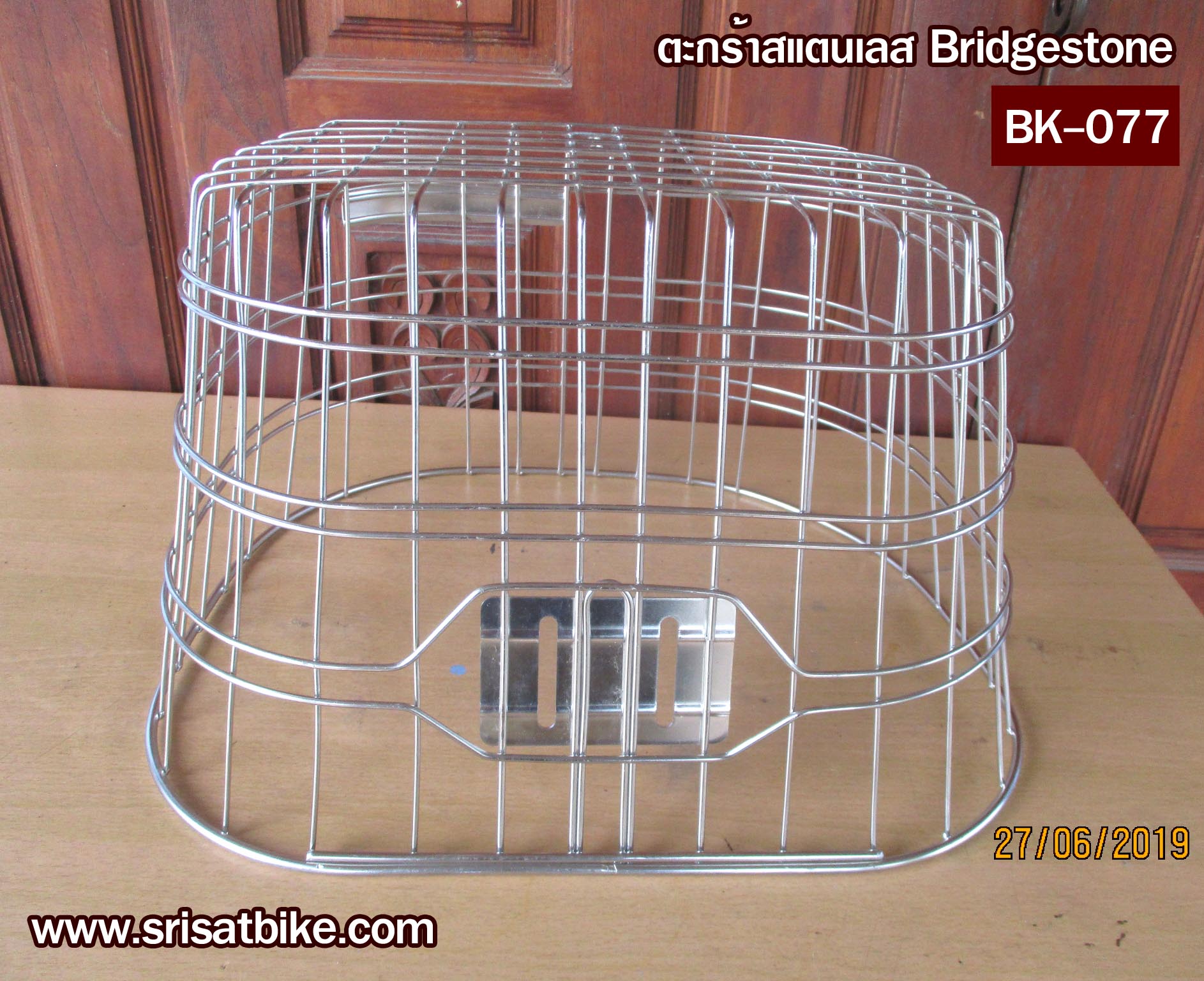 ตะกร้าจักรยาน สแตนเลส Bridgestone (BK_077) --ส่งฟรี--