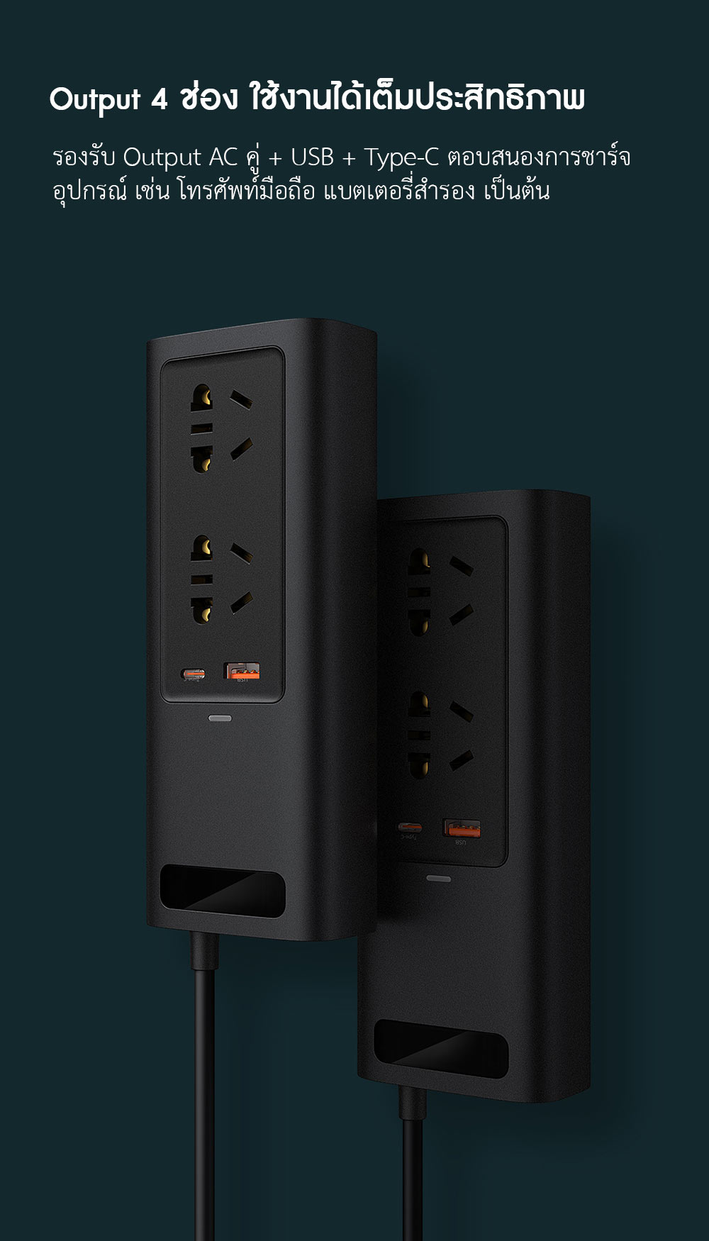 Baseus Car 150W Inverter - ตัวแปลงไฟในรถยนต์ รุ่น 150W Pro