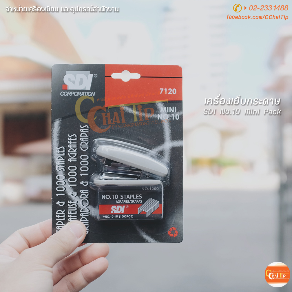 เครื่องเย็บกระดาษ NO.10 SDI Mini Pack 7120 (พร้อมไส้)