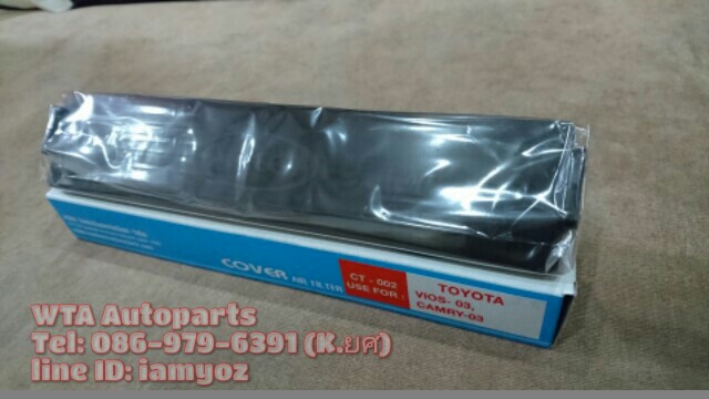 ฝาครอบกรองอากาศแอร์ Vios ปี 2003