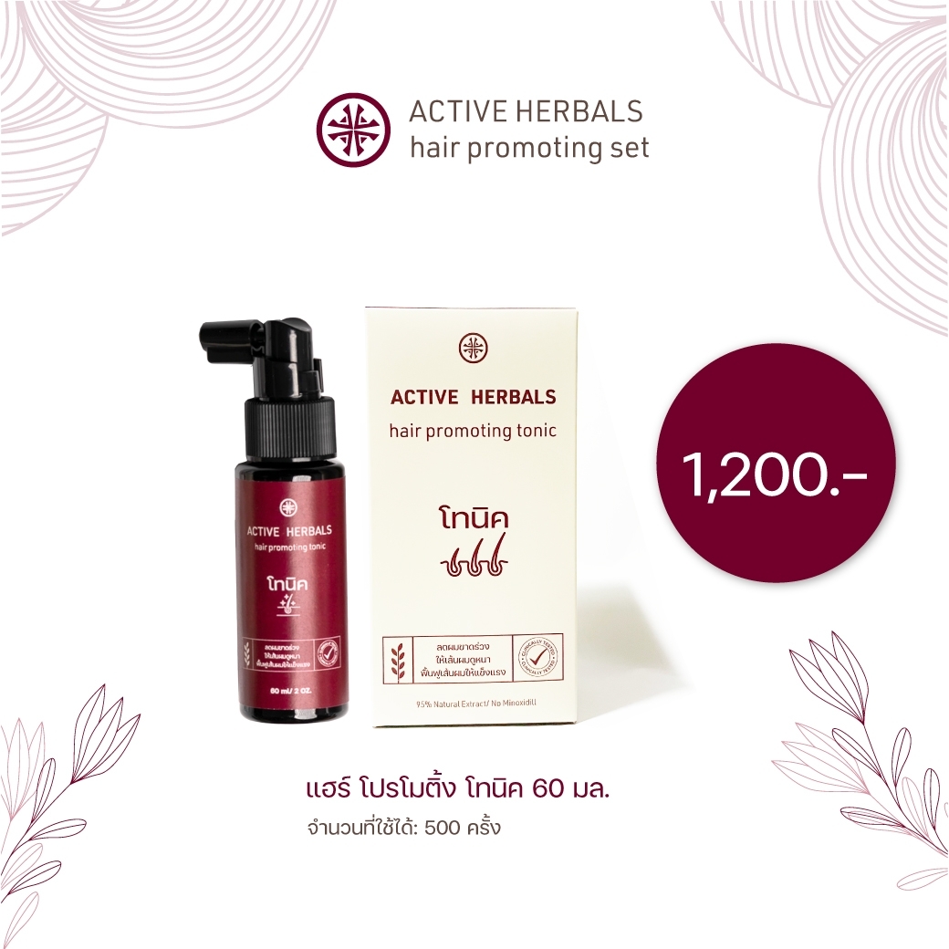 โทนิคแฮร์โปรโมติ้ง สำหรับผู้ที่มีปัญหาผมร่วงผมบาง ACTRA Active Herbals Hair Promoting Tonic