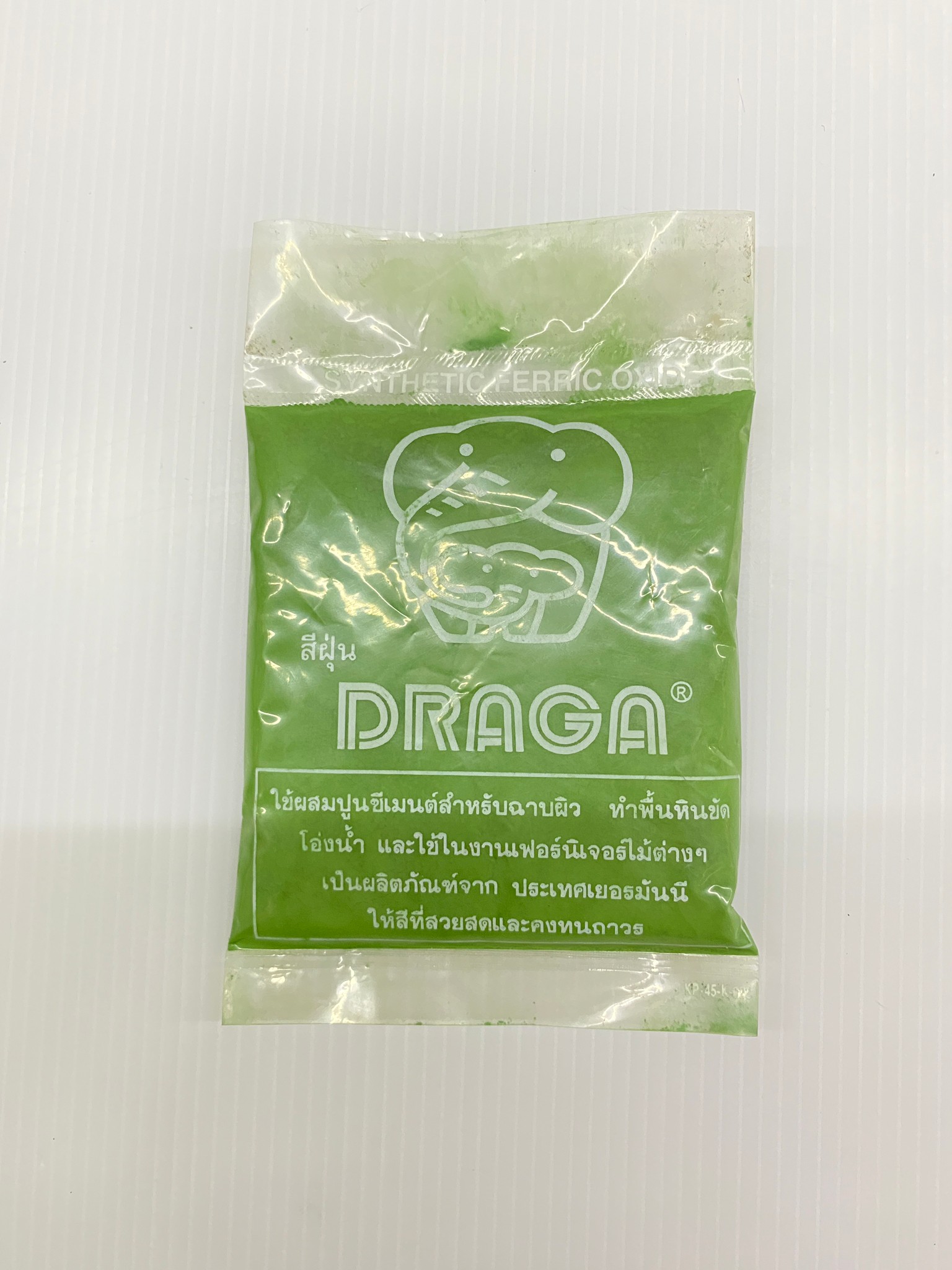DRAGA สีฝุ่น สีเขียว No.4063 แม่สีฝุ่นผสมซีเมนต์ คุณภาพสูง บรรจุ 100g. (1ขีด)/1ถุง ของแท้ 100%