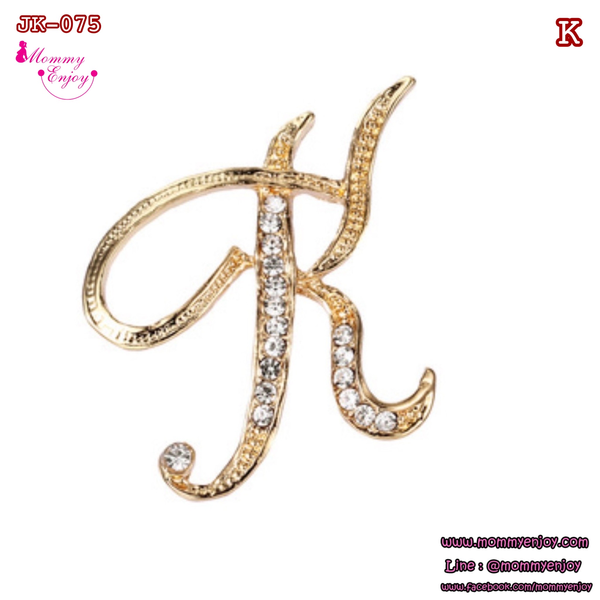 เข็มกลัดติดชุด สวย หรู ดูดี อักษร A-Z น่ารัก ติดเพื่อกันสารพัดเลยจร้าา