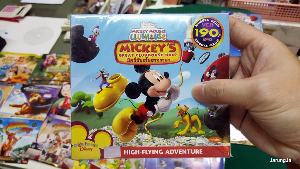 vcd หนัง การ์ตูน walt disney