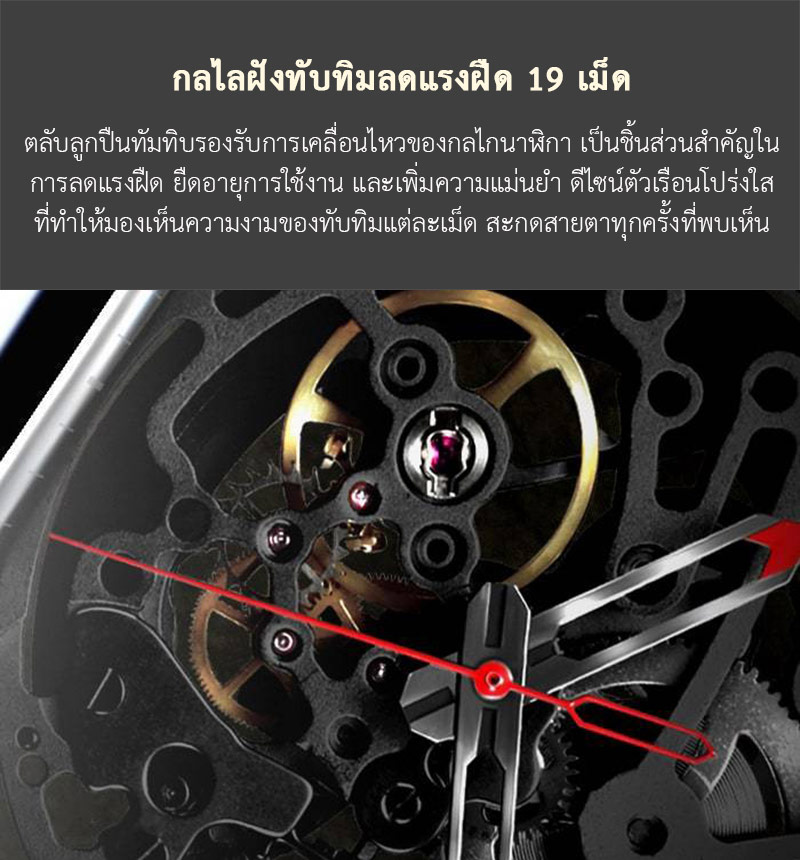 (ประกันศูนย์ไทย 1 ปี) CIGA Design Full Hollow Automatic Mechanical Watch - นาฬิกาออโตเมติกซิก้า ดีไซน์ รุ่น Full Hollow
