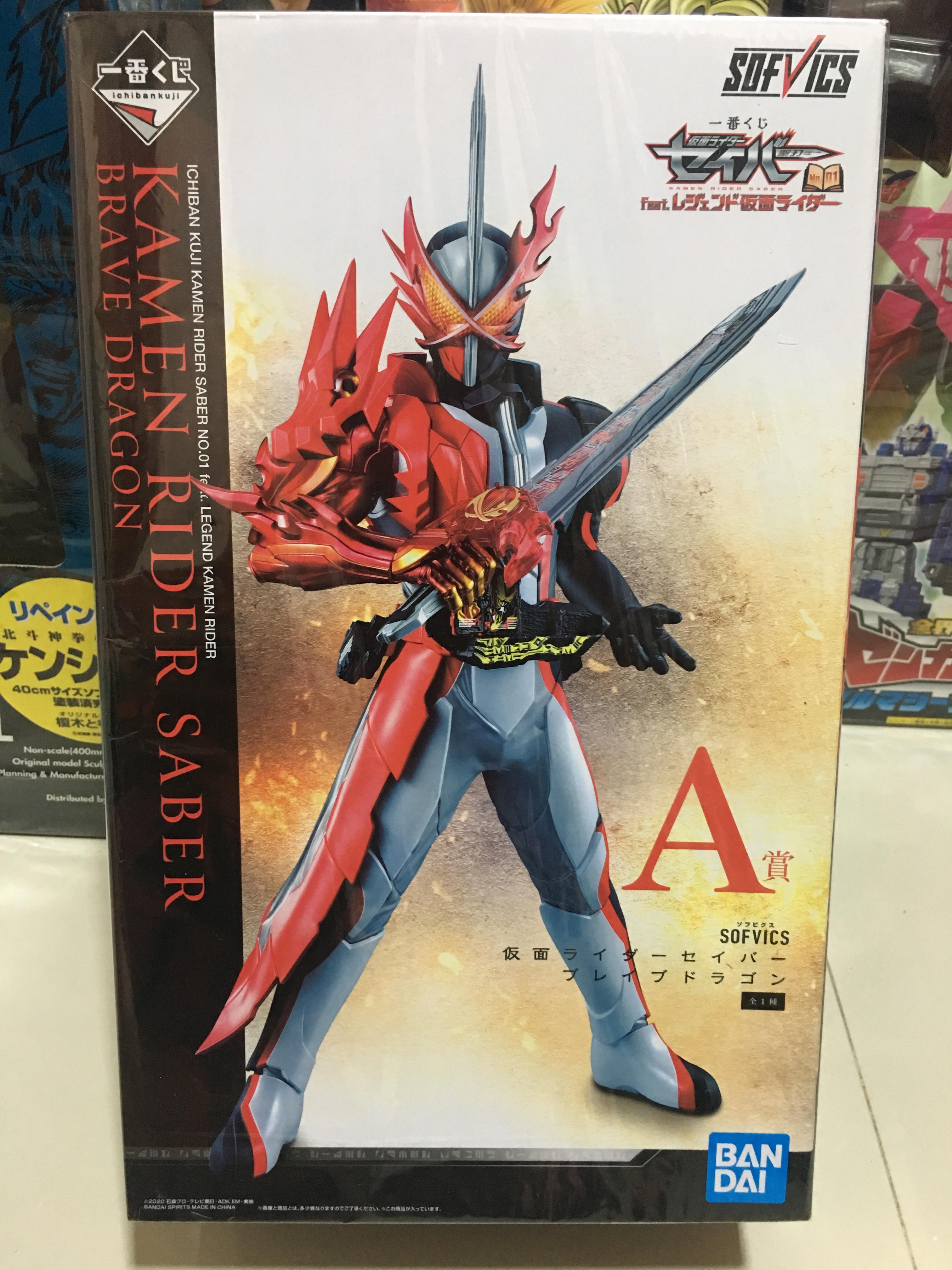 Bandai Ichibankuji - SofVics - Kamen Rider Saber งานแท้ๆๆ ญี่ปุ่น