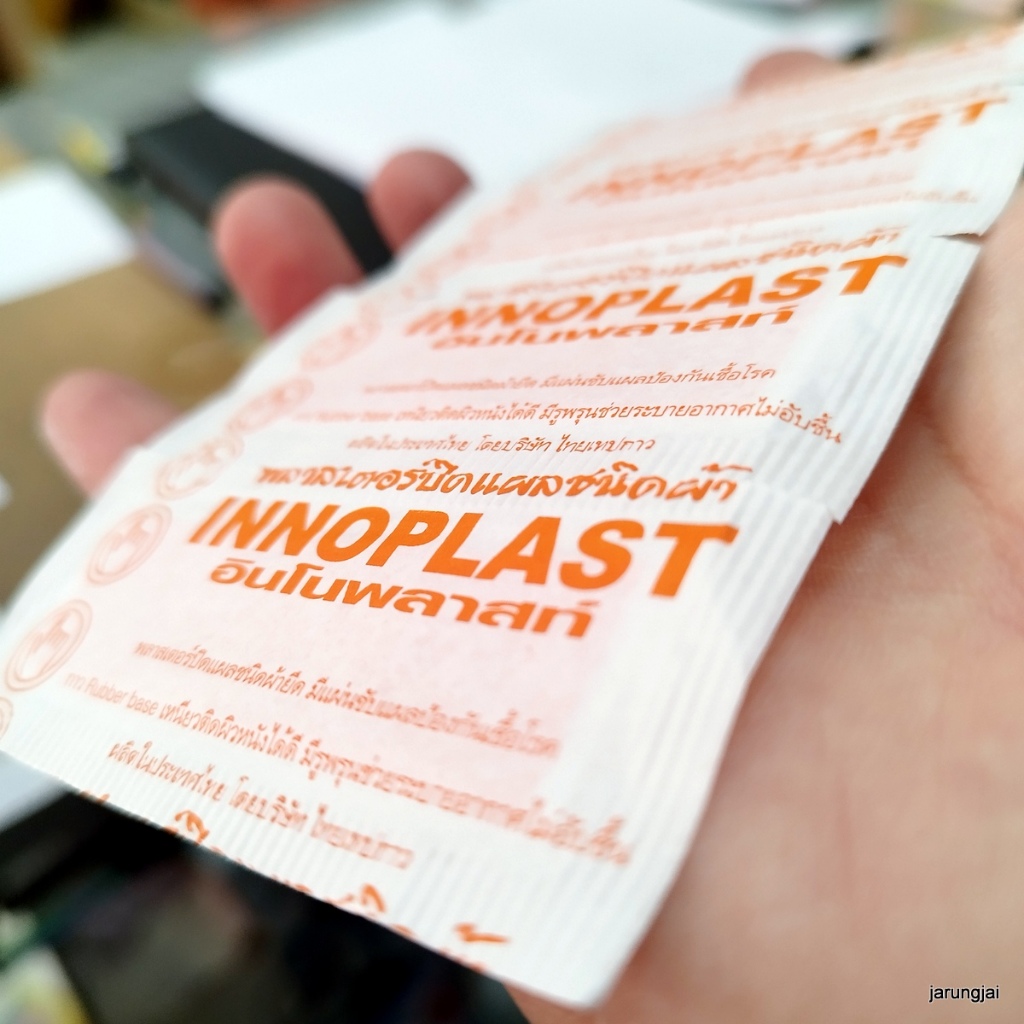 พลาสเตอร์ปิดแผลชนิดผ้า ตรา innoplast จำนวน 4 ชิ้น fabric bandages