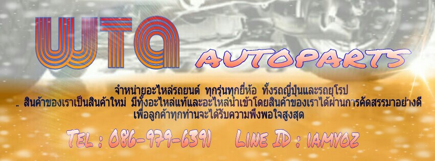 WTA autoparts