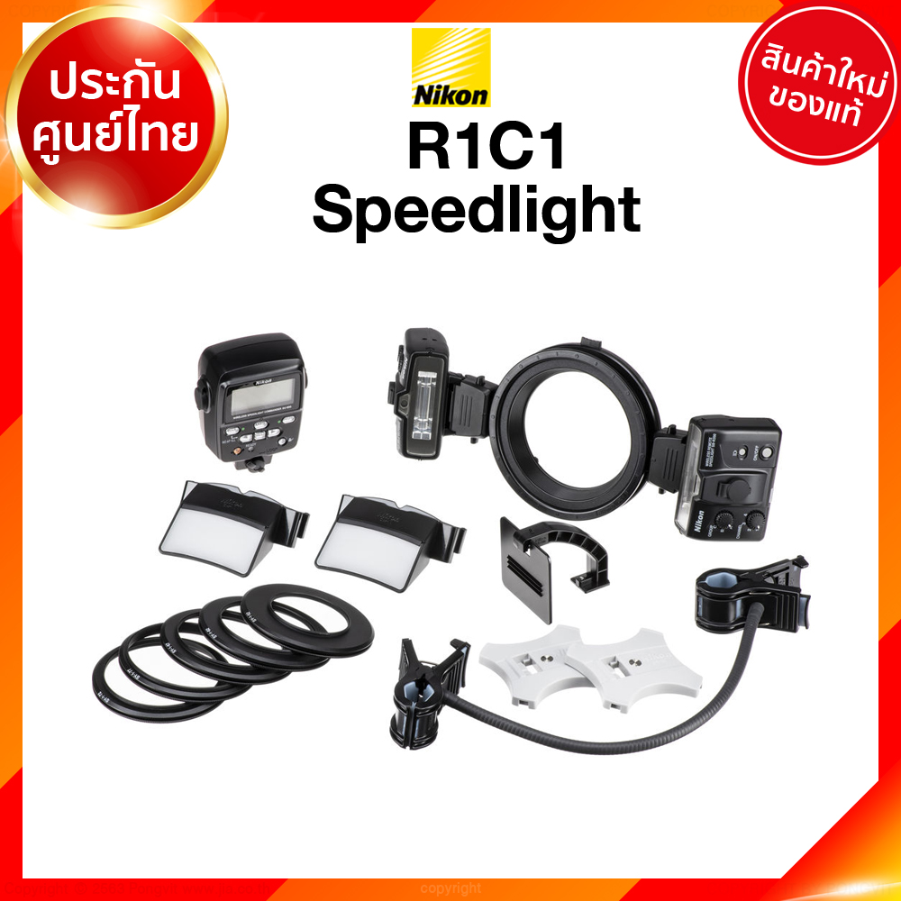 Nikon Flash R1C1 Twin Speedlight JIA เจีย
