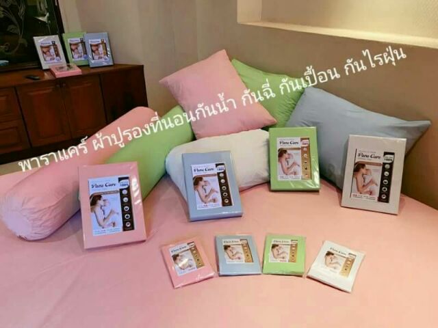 เกรด A เซตคู่ ผ้าปูที่นอนและปอกหมอนหนุน 1 ใบ กันฉี่ กันน้ำ กันเปื้อน รุ่นใหม่ ไม่เย็บต่อกลาง