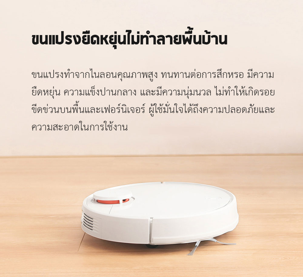 Xiaomi Robot Vacuum-Mop P Accessories - อุปกรณ์เสริมหุ่นยนต์ดูดฝุ่นเสี่ยวหมี่ P (STYJ02M)