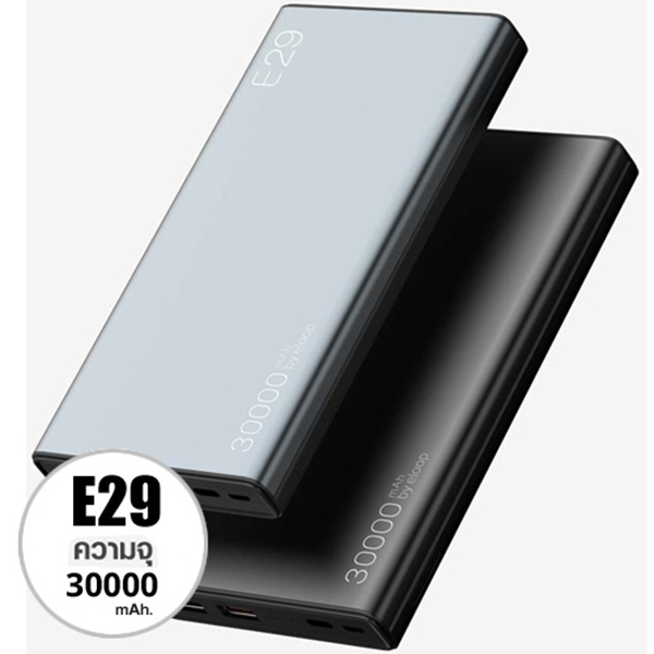 แบตสำรอง Eloop E29 30000 mAh รองรับ Quick Charge 3.0