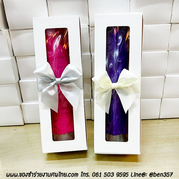 ของชำร่วยงานศพ, ของที่ระลึกแจกงานศพ, ของชำร่วยงานฌาปนกิจศพ, ของแจกงานศพ, แจกร่มงานศพ, ร่มแจกงานศพ, ร่มดำ, ร่มพับ, ร่มพับ 2 ตอน, ร่มดำ 2 ตอน , ร่มดำแจกงานศพ , ร่มสีดำ, ร่มพับดำ,ของชำร่วยงานศพ, ของชำร่วยแจกงานศพ, ร่ม, แจกร่ม, แจกร่มงานศพ, ร่มพับแจกงานศพ, ร่ม 3 ตอนแจกงานศพ, ร่มพับ 3 ตอน, ร่มพกพาแจกงานศพ, 