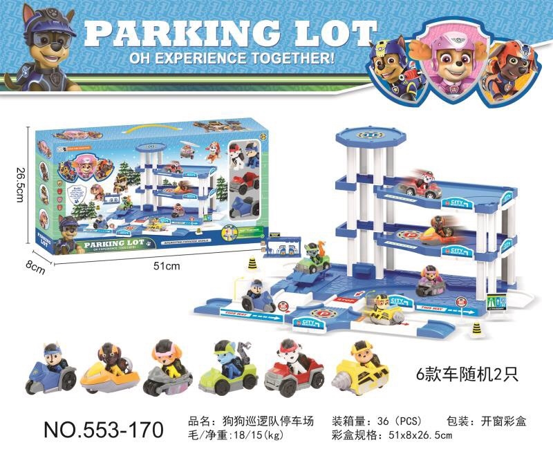 ชุดลานจอดรถ Paw Parking LOT 36 ชิ้น