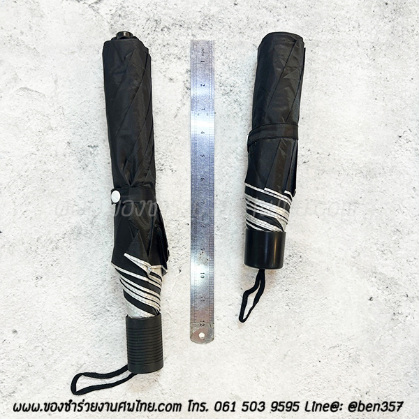 ของชำร่วยงานศพ, ของที่ระลึกแจกงานศพ, ของชำร่วยงานฌาปนกิจศพ, ของแจกงานศพ, แจกร่มงานศพ, ร่มแจกงานศพ, ร่มดำ, ร่มพับ, ร่มพับ 2 ตอน, ร่มดำ 2 ตอน , ร่มดำแจกงานศพ , ร่มสีดำ, ร่มพับดำ,ของชำร่วยงานศพ, ของชำร่วยแจกงานศพ, ร่ม, แจกร่ม, แจกร่มงานศพ, ร่มพับแจกงานศพ, ร่ม 3 ตอนแจกงานศพ, ร่มพับ 3 ตอน, ร่มพกพาแจกงานศพ, 