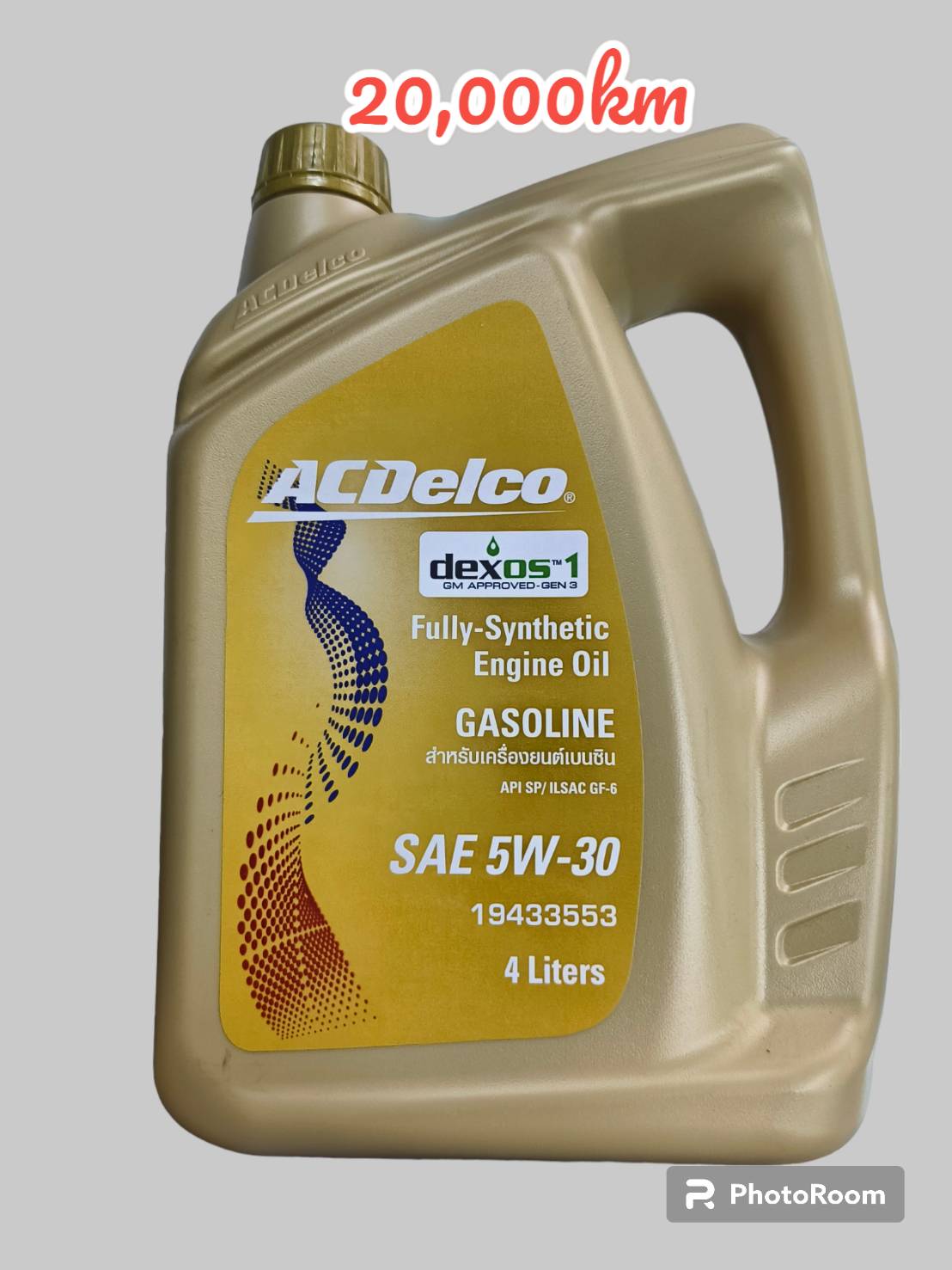 น้ำมันเครื่อง Acdelco DEXOS1 5W30
