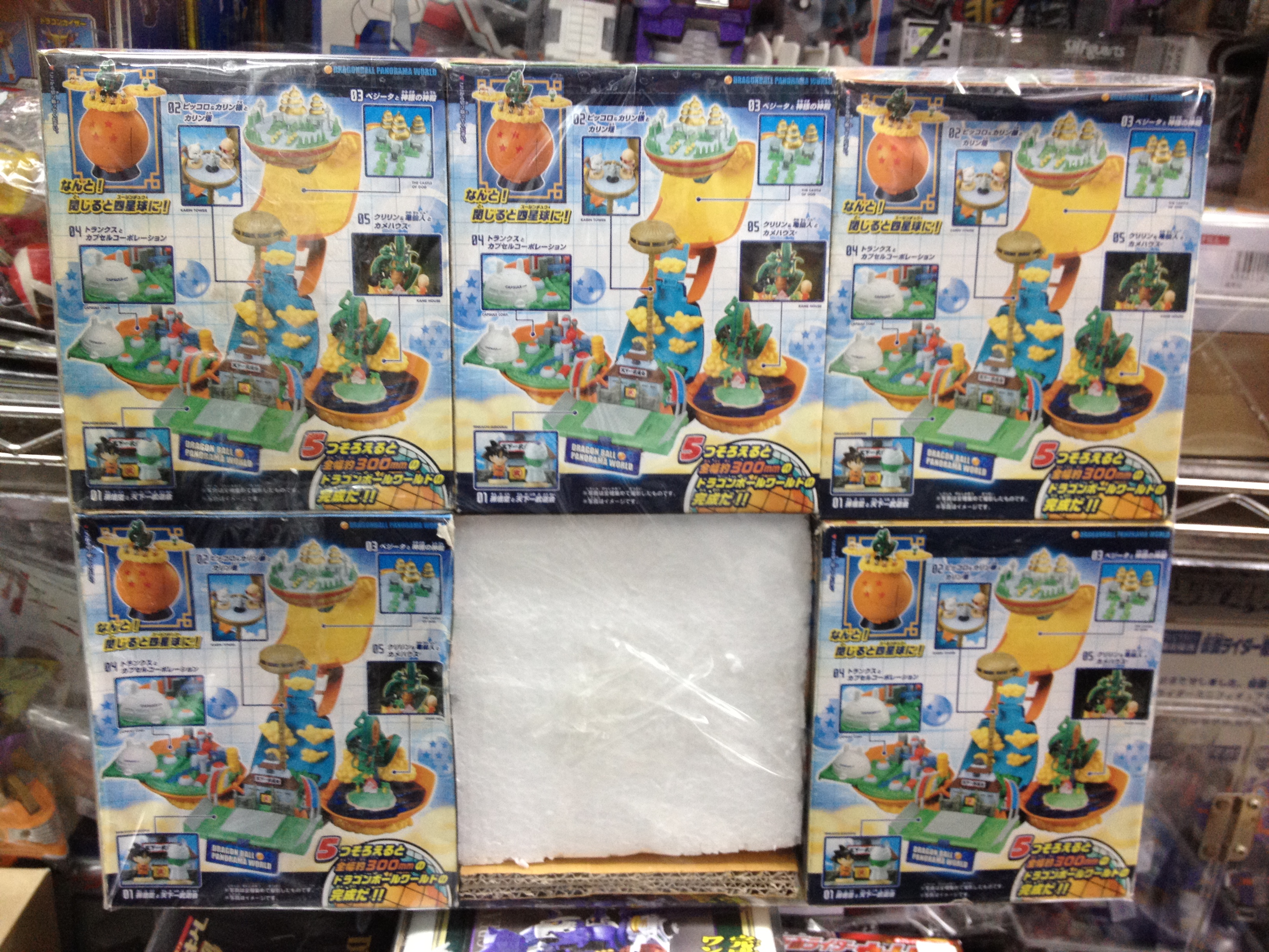 Dragonball Panorama World