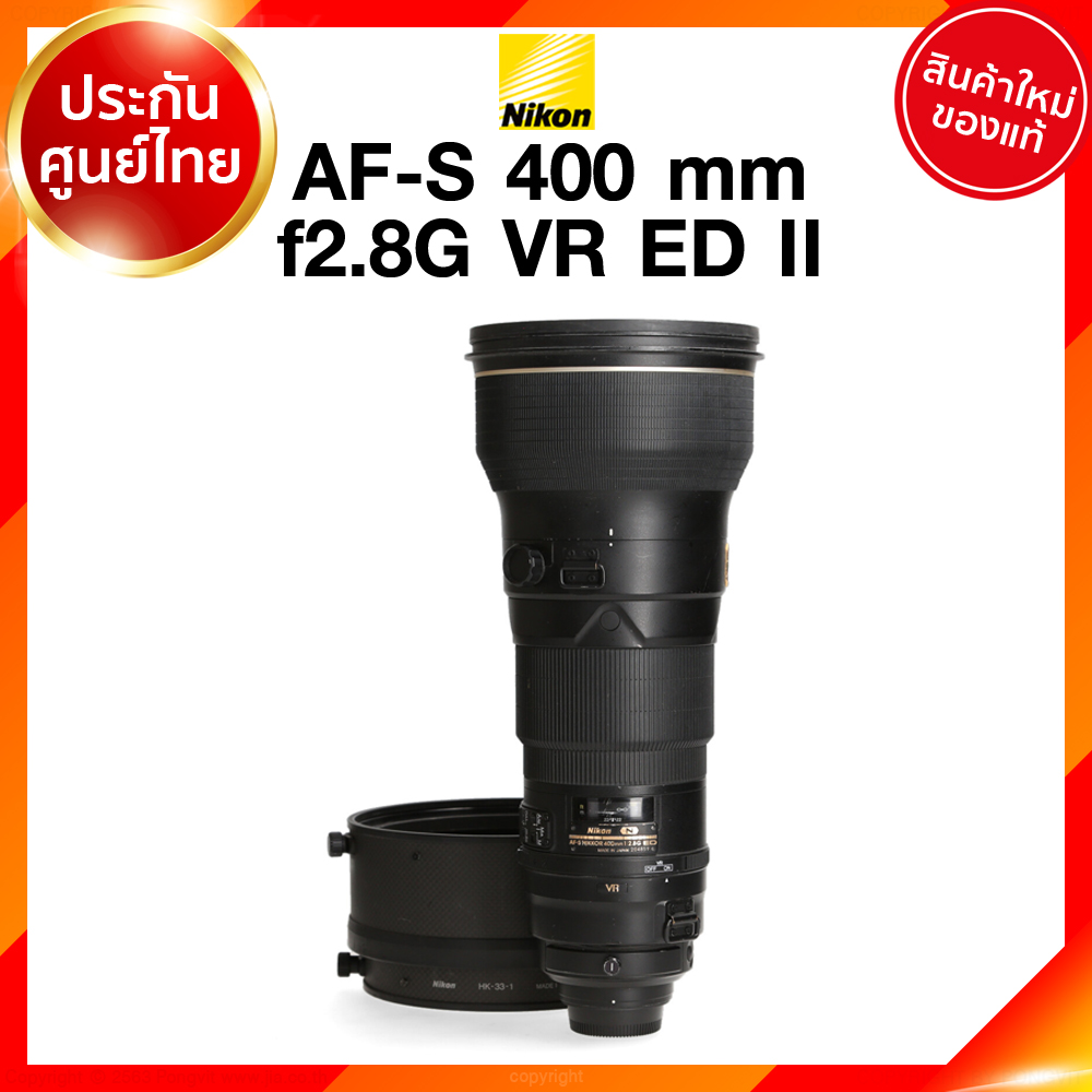 มัดจำสั่งจอง Nikon AF-S 400 f2.8 G VR ED II Lens เลนส์ กล้อง นิคอน JIA ประกันศูนย์ เช็คก่อนสั่ง