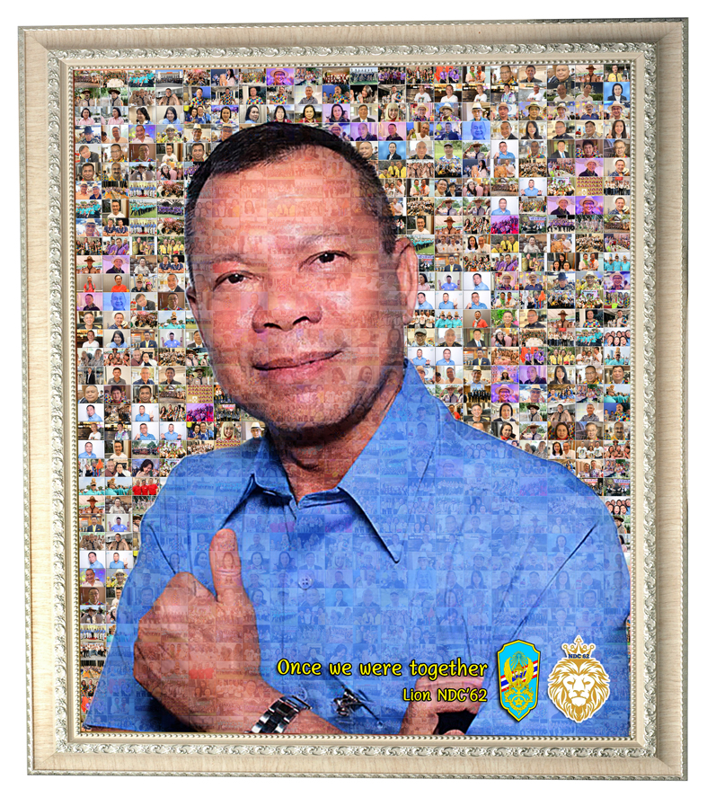 ของขวัญวันเกษียณ Mosaic Photo ขนาด 20x24 นิ้ว + กรอบไม้เส้น 2004-6D เคลือบร้อน