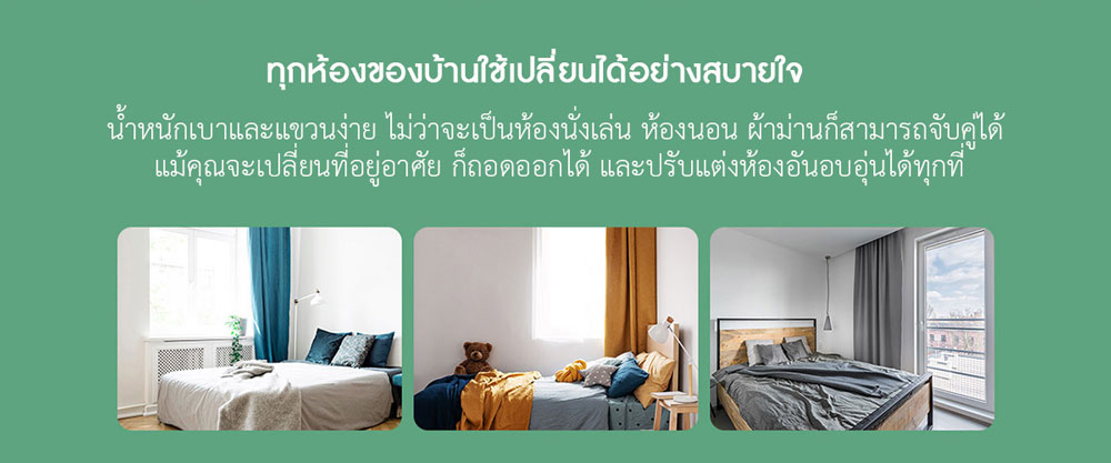 Xiaomi Smart Curtain Motor - อุปกรณ์เสริมรางผ้าม่านอัจฉริยะ (BLE Mesh) (CN)