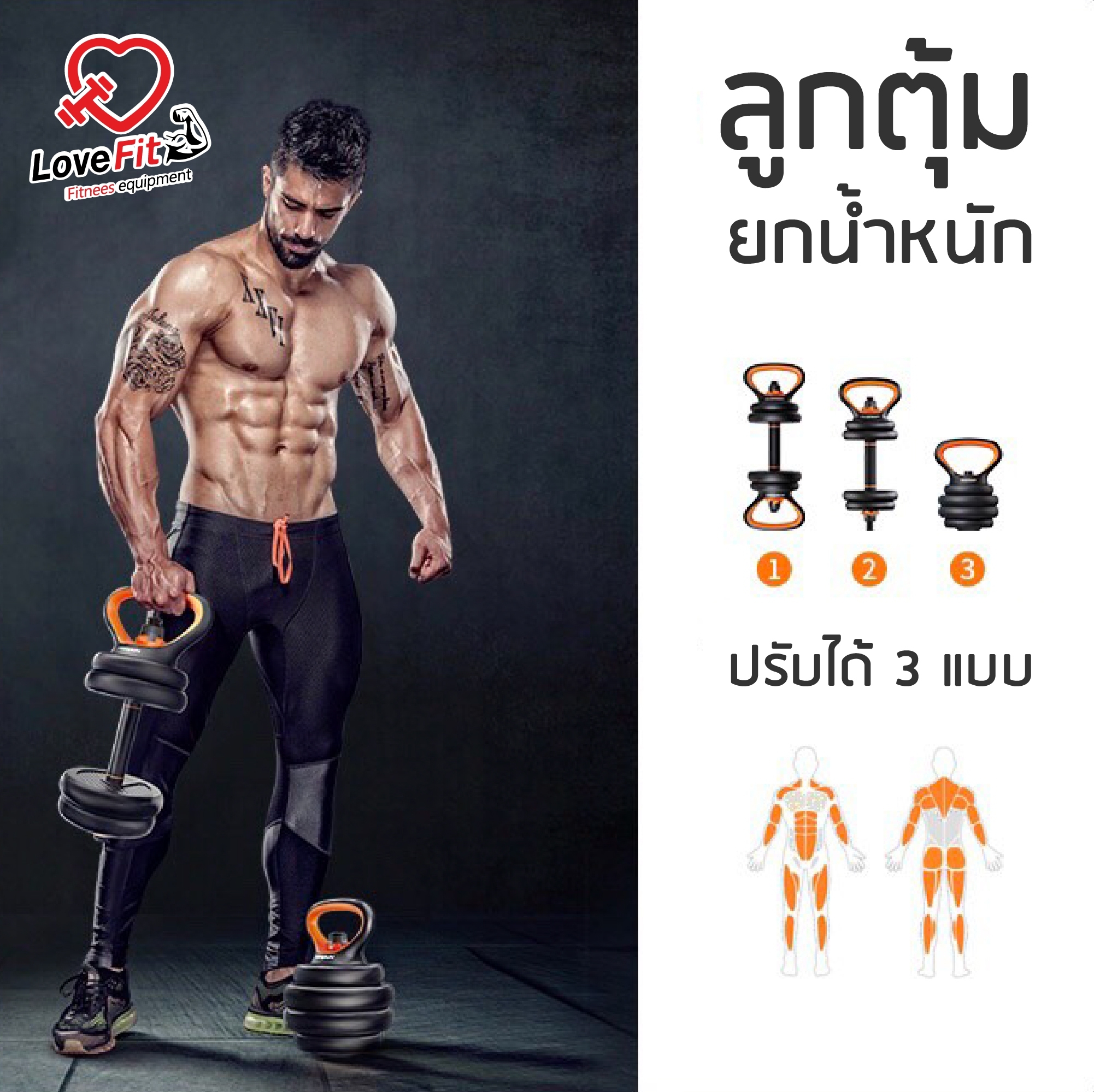 ดัมเบล,dumbbell,บาร์เบล,ดัมเบลเสี่ยวมี่,dumbbell xiaomi