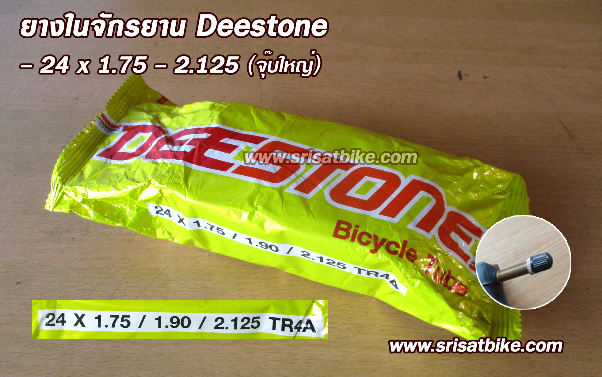 ยางจักรยาน 24 x 1.75 Deestone / ยางนอก 10 เส้น + ยางใน 10 เส้น
