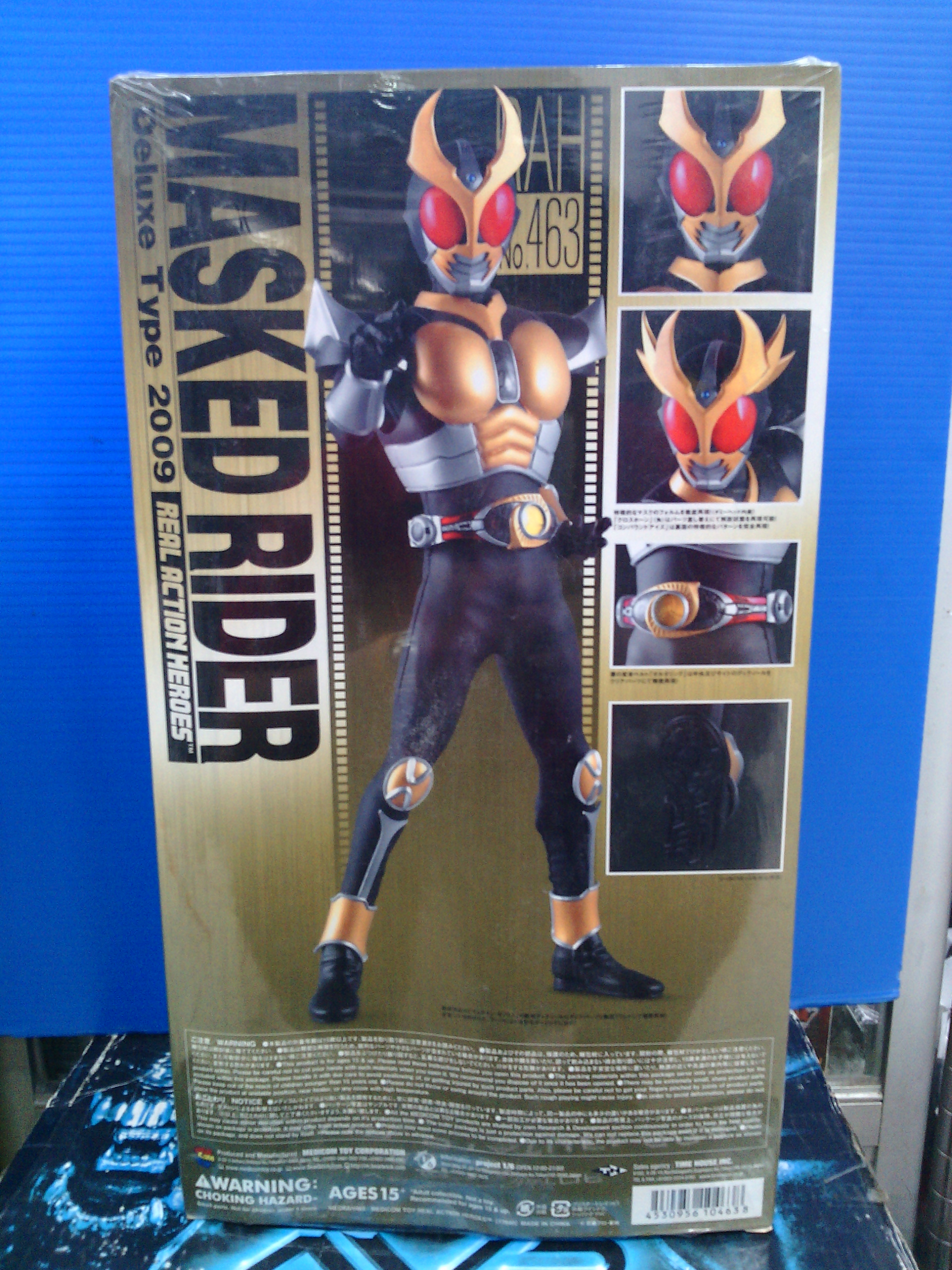 Medicom RAH No.463 Masked Rider Akito Ground Form