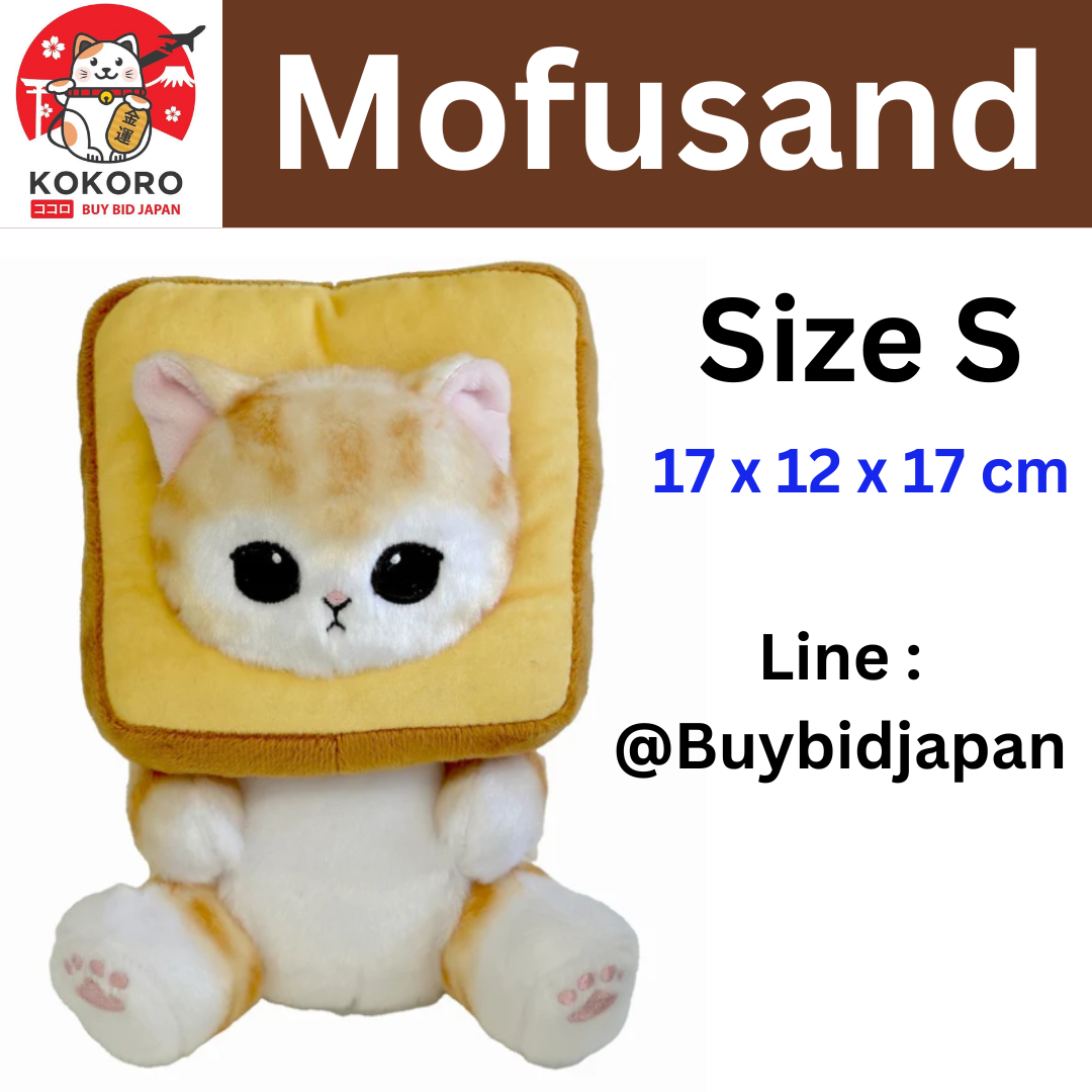 [PRE-ORDER] ตุ๊กตา แมวโมฟุ ขนมปัง Mofusand Pan Nyan ขนาด S 17 x 12 x 17 cm นำเข้าจากญี่ปุ่น โมฟุซาน mofu mofusand ぽてたまぬいぐるみ(パンにゃん)