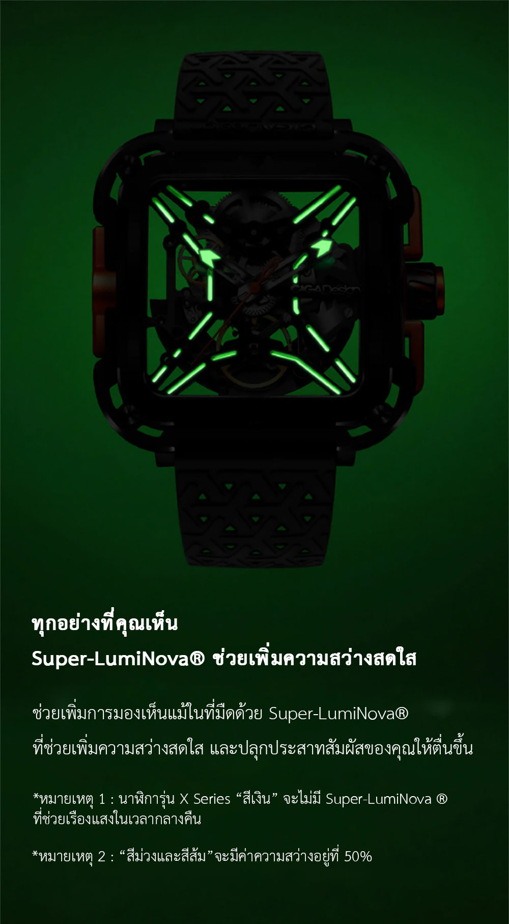 (ประกันศูนย์ไทย 1 ปี) CIGA Design X Series Automatic Mechanical Watch - นาฬิกาออโตเมติกซิก้า ดีไซน์ รุ่น X Series