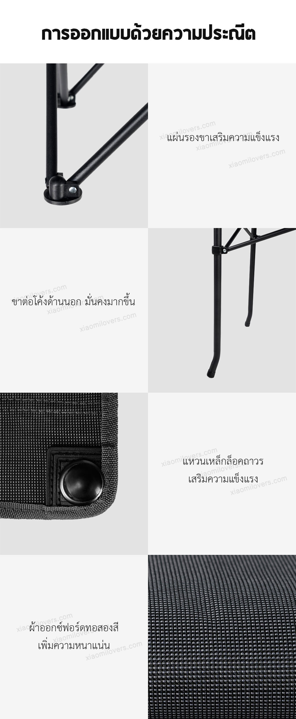 Xiaomi GOCAMP Folding Table And Chair Set - ชุดโต๊ะพับและเก้าอี้