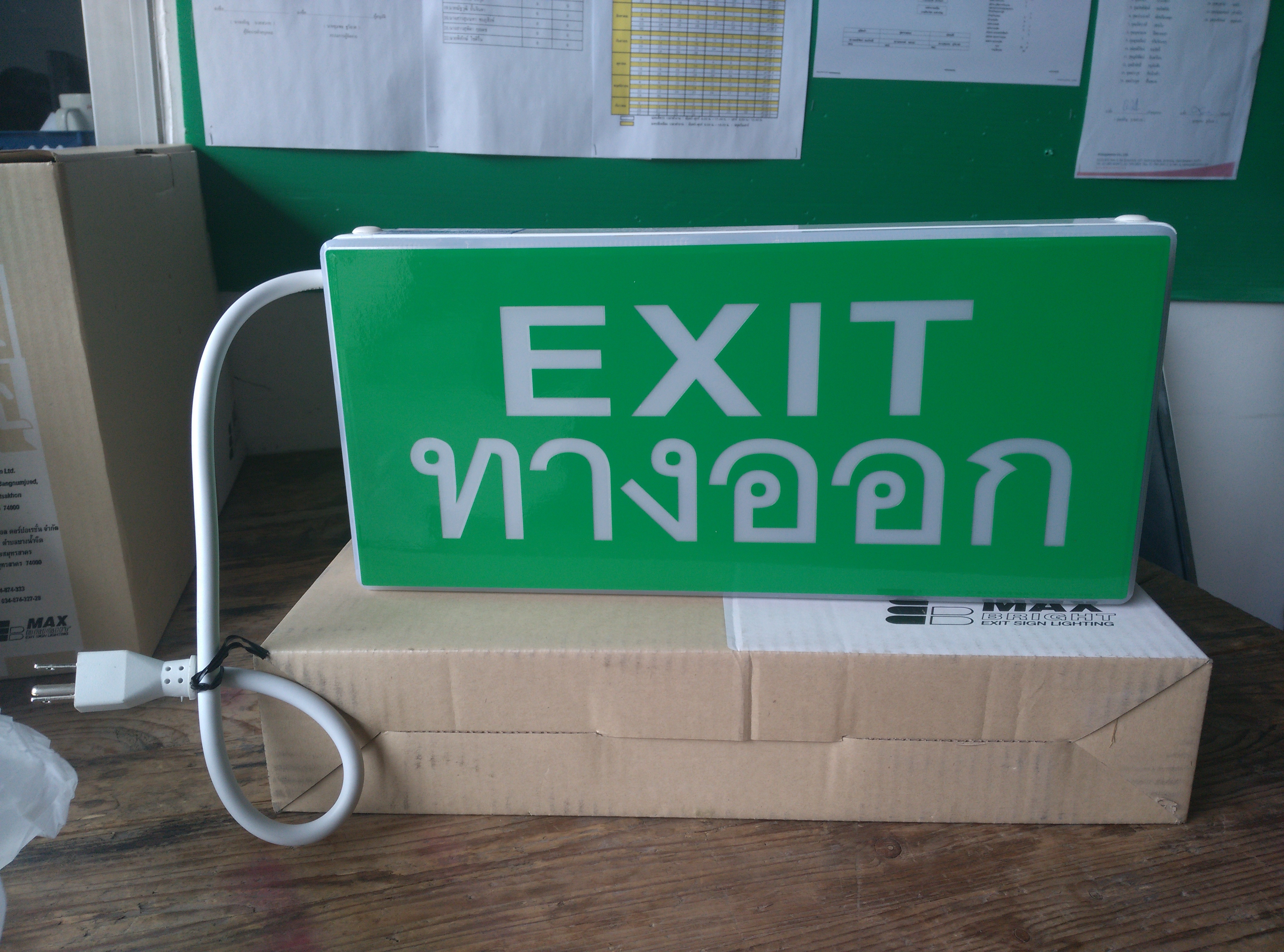 ป้ายหนีไฟ