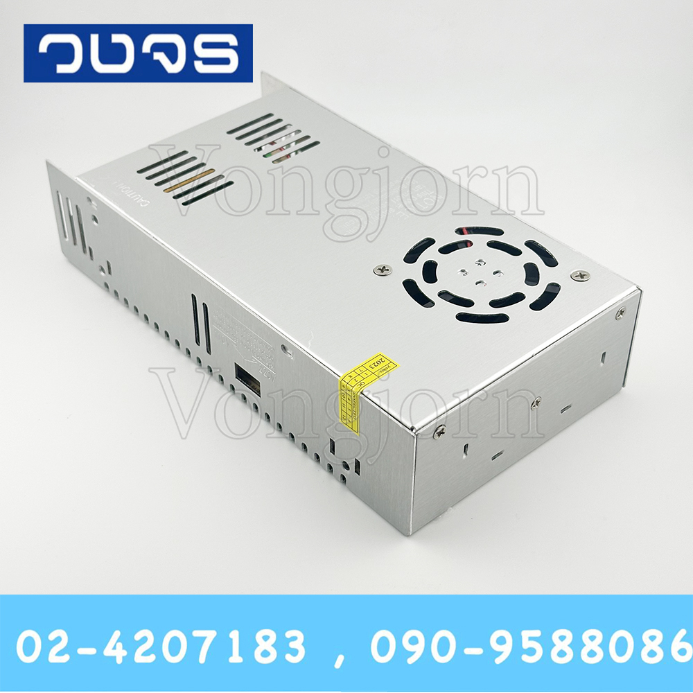 Glink GIPS-001 12V 360W (30A)