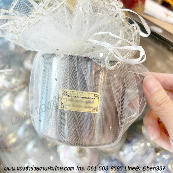 ของชำร่วยงานศพ, แก้วน้ำสแตนเลส, แก้วสแตนเลส, แก้วน้ำอย่างดีแจกงานศพ, แจกแก้วน้ำงานศพ, ของชำร่วยแจกงานศพ , ของที่ระลึกแจกงานศพ, แก้วน้ำ, แก้วแสตนเลส