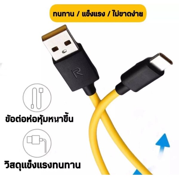 Realme data Cable 2.1A