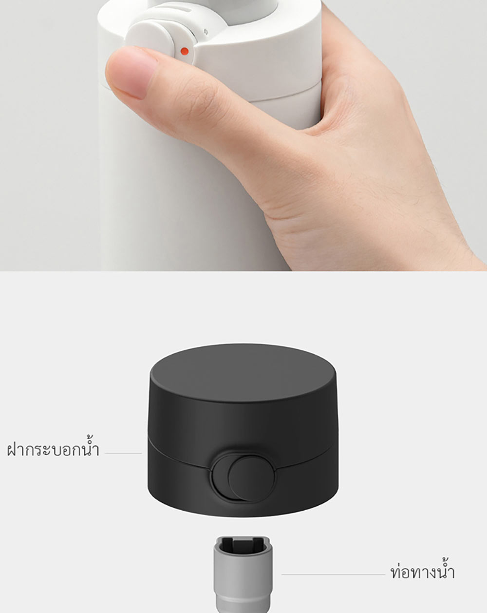Mi Vacuum Flask 2 - กระบอกน้ำสุญญากาศเสี่ยวหมี่ รุ่น 2
