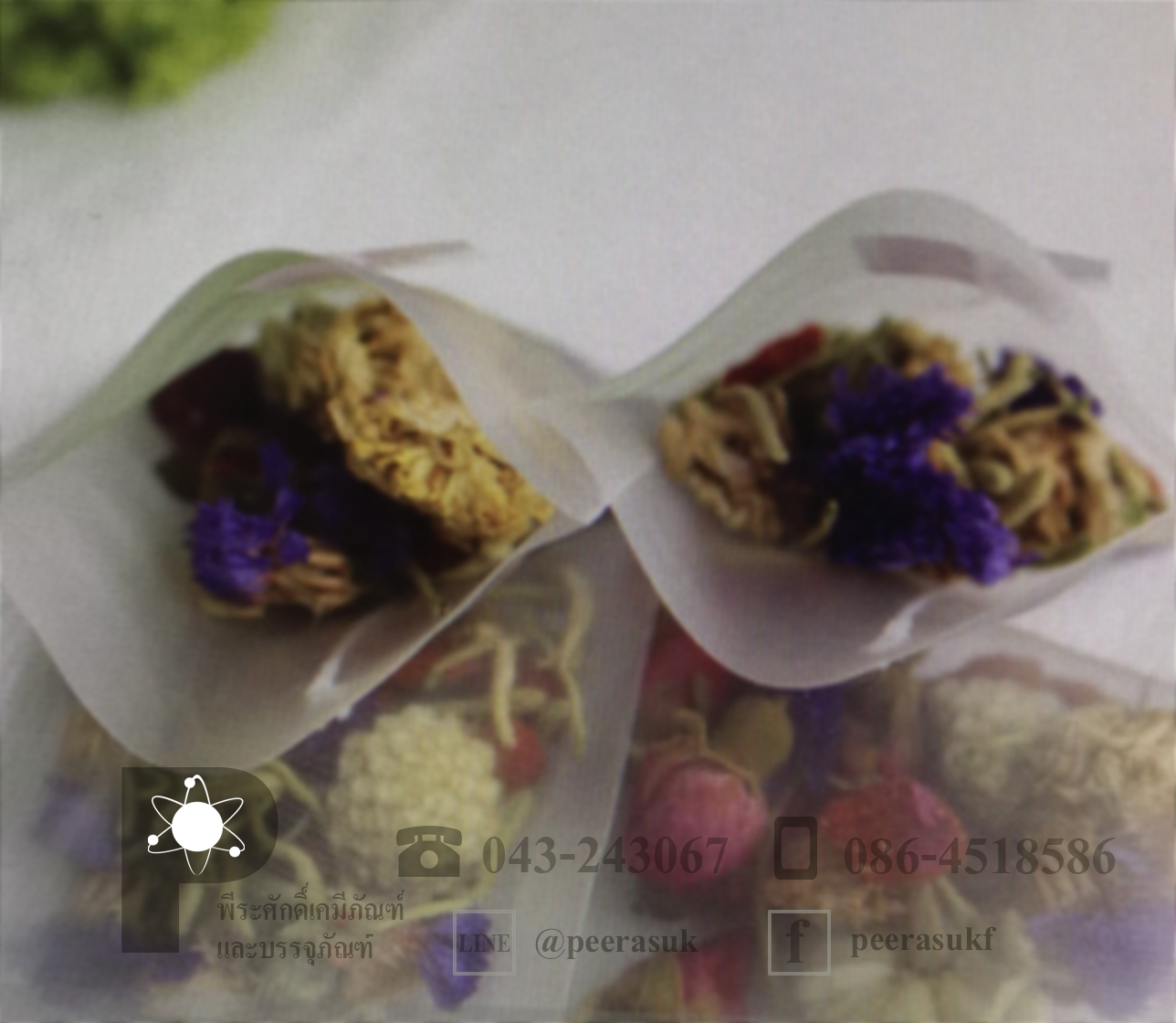 ซองชาสามเหลี่ยมไนลอน มีเชือกในตัว