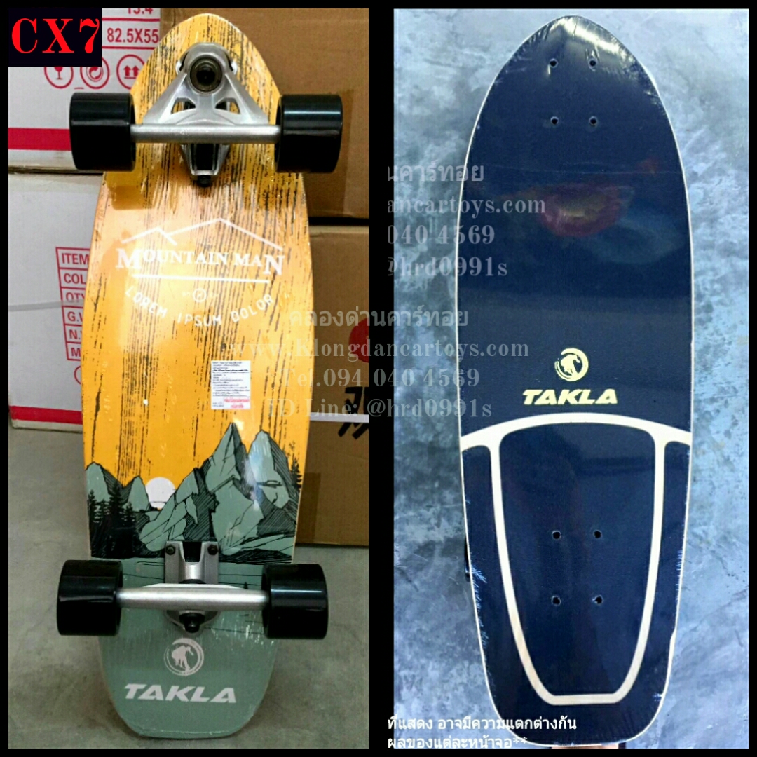 TAKLA Surfskate แท้ 30นิ้ว รุ่นCX7 (ทรัลสปริงหน้าปั้มง่าย, ไม้เมเปิลหนา7ชั้น, วงเลี้ยว60องศา,พื้นกระดาษสีหนา, รับน้ำหนักได้สูงสุด180Kg.)