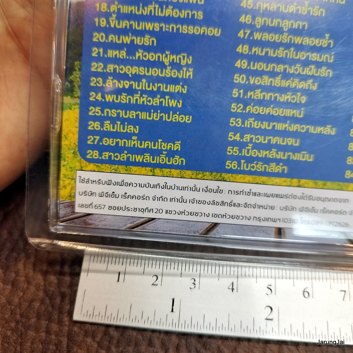 usb ศิริพร อำไพพงษ์ ชุด 4 โบว์รักสีดำ สิ้นปีพี่เปลี่ยน ฮักผัวเขา ตกงานกลับบ้านเรา ขอพักที่ตักแม่ mp3 usb pgm