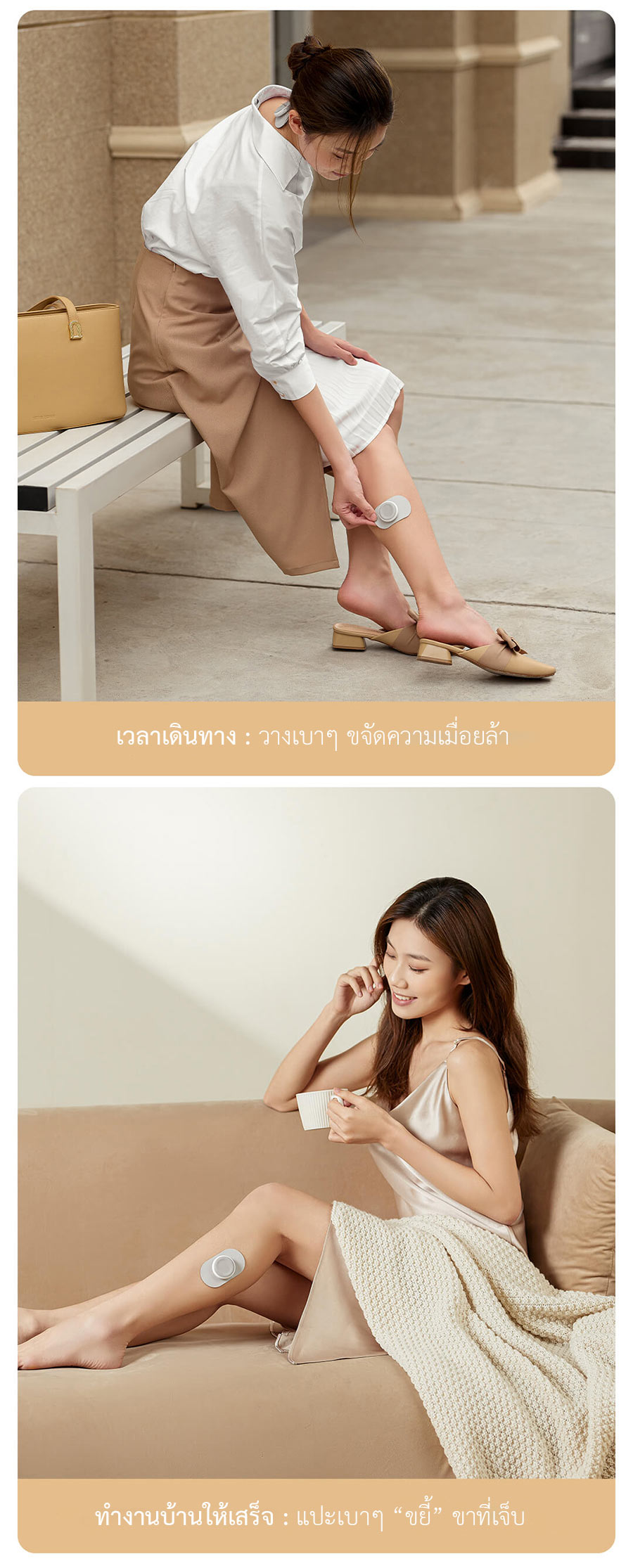 Xiaomi LERAVAN Rechargeable Magic Massage Sticker - เครื่องนวดขนาดพกพา LERAVAN