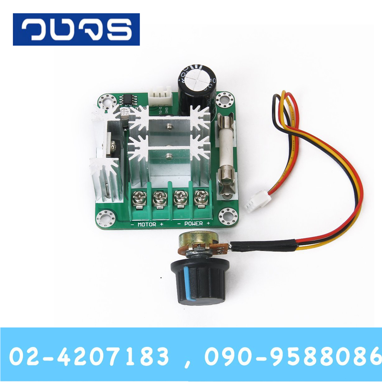 DC Motor Speed Controller PWM 6V-90V 15A