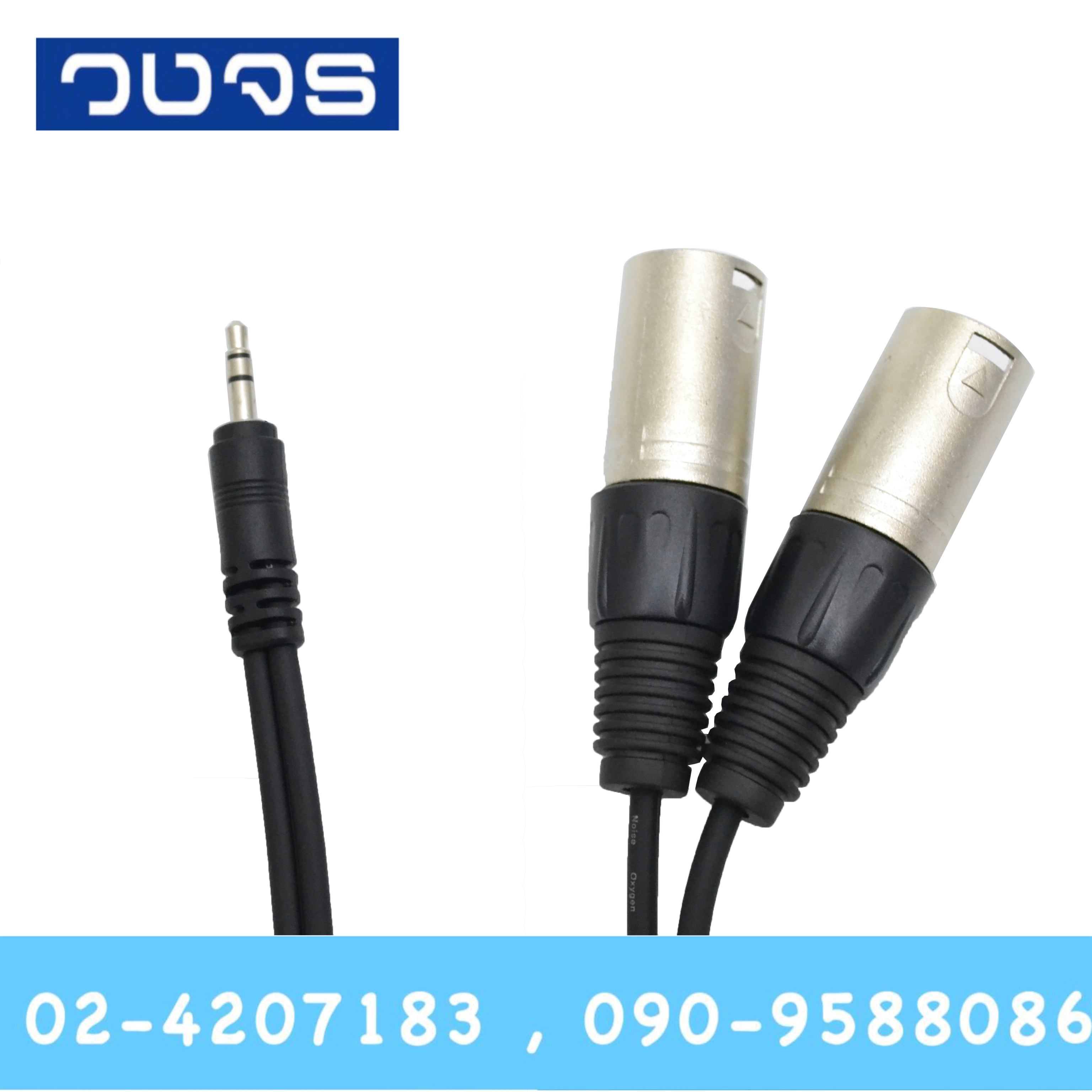 JSL-015 P.XLR 2C +P.TRST 1C