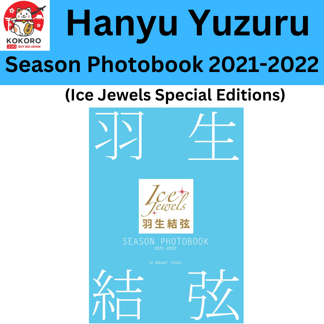 [PRE-ORDER] Hanyu Yuzuru Season Photobook 2021-2022 (Ice Jewels Special Editions) 羽生結弦 โฟโต้บุ้ค ฮานิว ยูซุรุ นำเข้าจากญี่ปุ่น