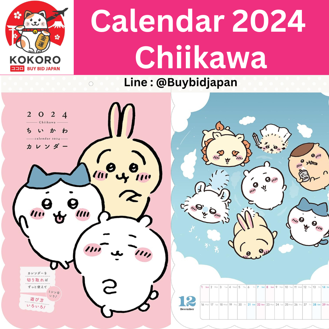 [PRE-ORDER] ปฏิทิน 2024 Chiikawa Calendar 2024 ปฏิทินแขวนผนัง ลายชิกาวะ Size B4 (364 × 257mm) จำนวนหน้า 12 หน้า ปฏิทินญี่ปุ่น นำเข้าจากญี่ปุ่น
