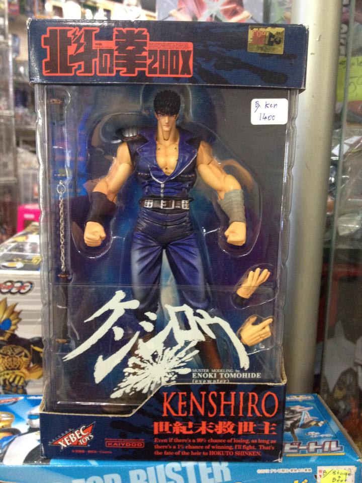 Kaiyodo Xebec Toys 200x - Kenshiro