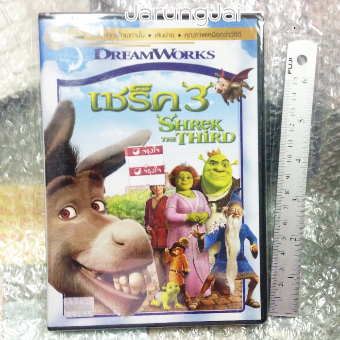 DVD Shrek ภาค 3 เชร็ค (พากย์ไทย) (ฉบับเสียงไทยเท่านั้น)
